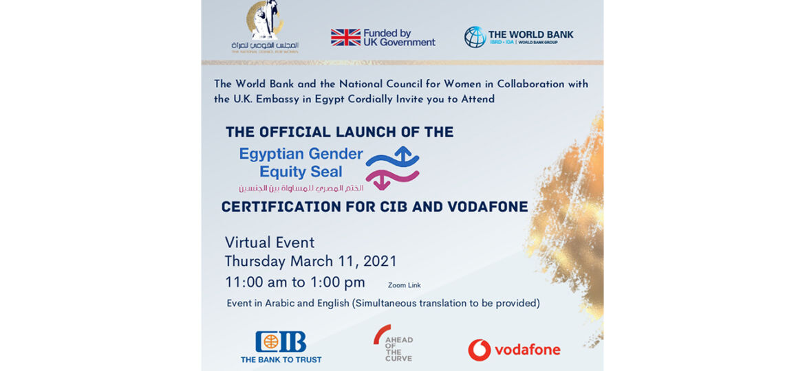 Egypt-Gender-Equity-Seal-for-CIB-and-Vodafone2