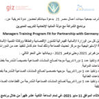 Managers-Training-Program-Fit-for-Partnership-with-Germany